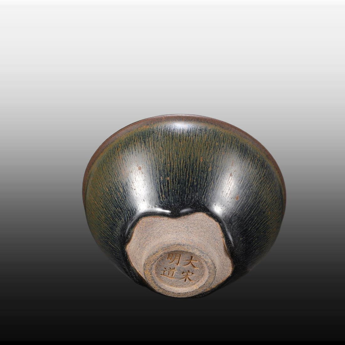 A Exquisite Jian yao Cup - 8