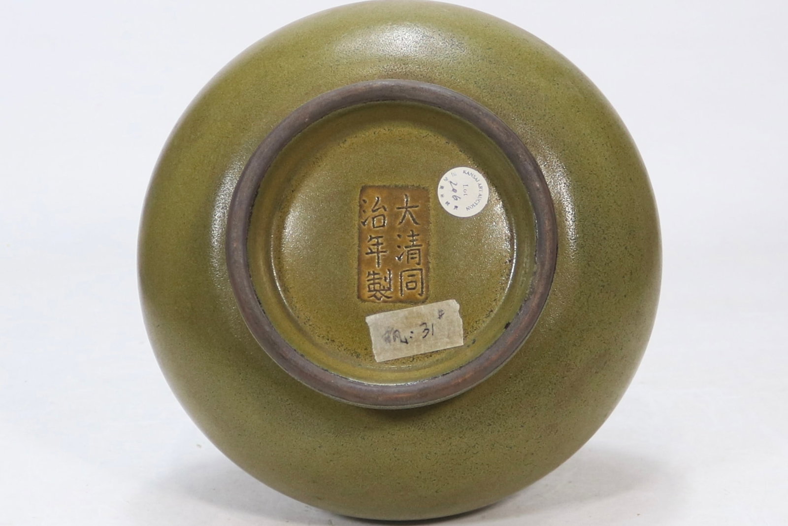 A Exquisite Teadust Glazed Vase - 5