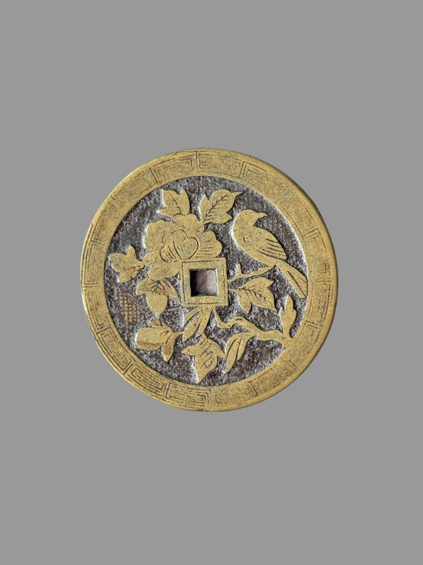 A Exquisite Brass Coin: A Exquisite Brass Coin,Qing Dynasty, China,Size:2.1inx0.1in,Weight:43.1g 黄铜花钱,中国清代