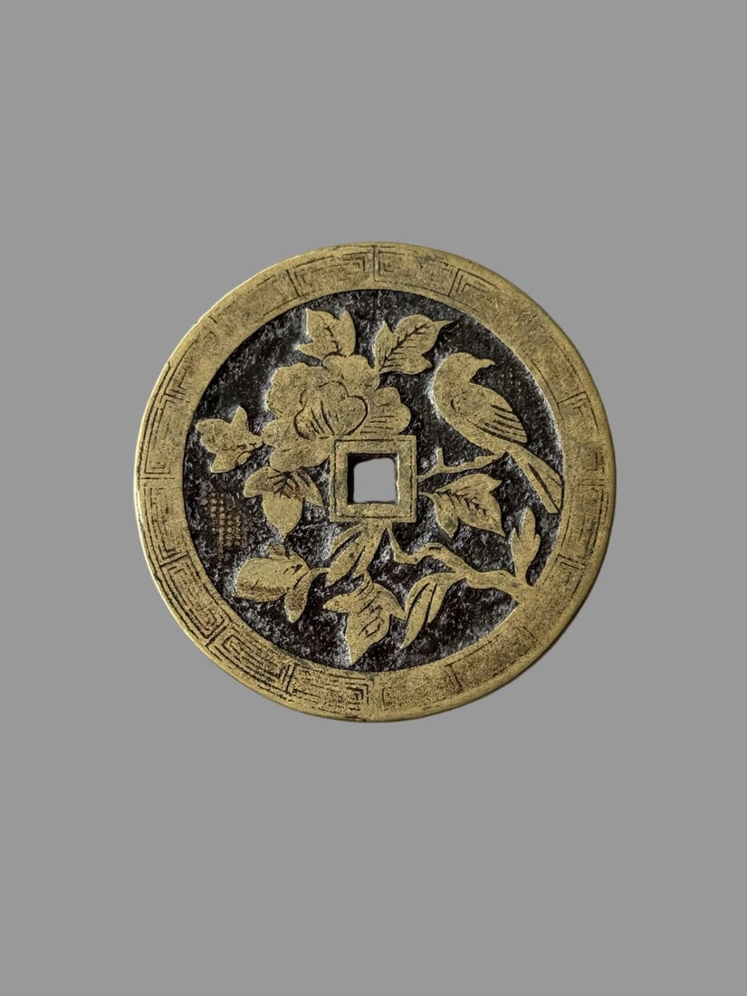 A Exquisite Brass Coin - 3