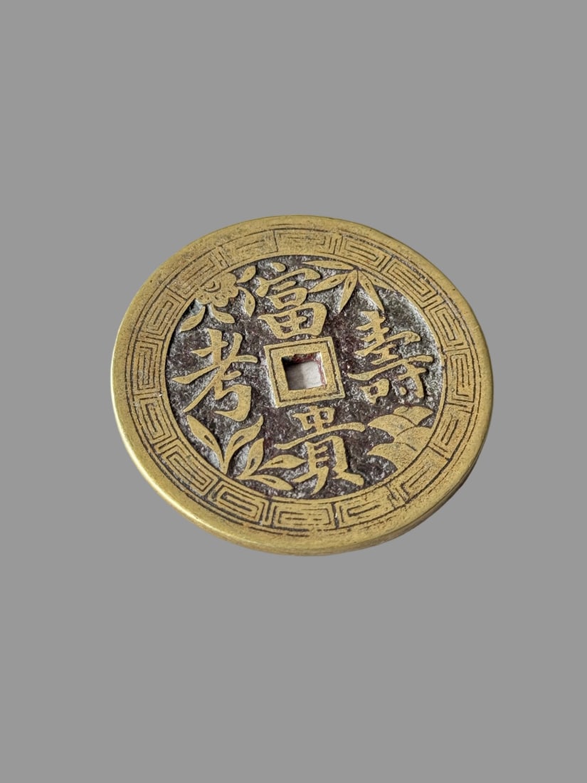 A Exquisite Brass Coin - 6