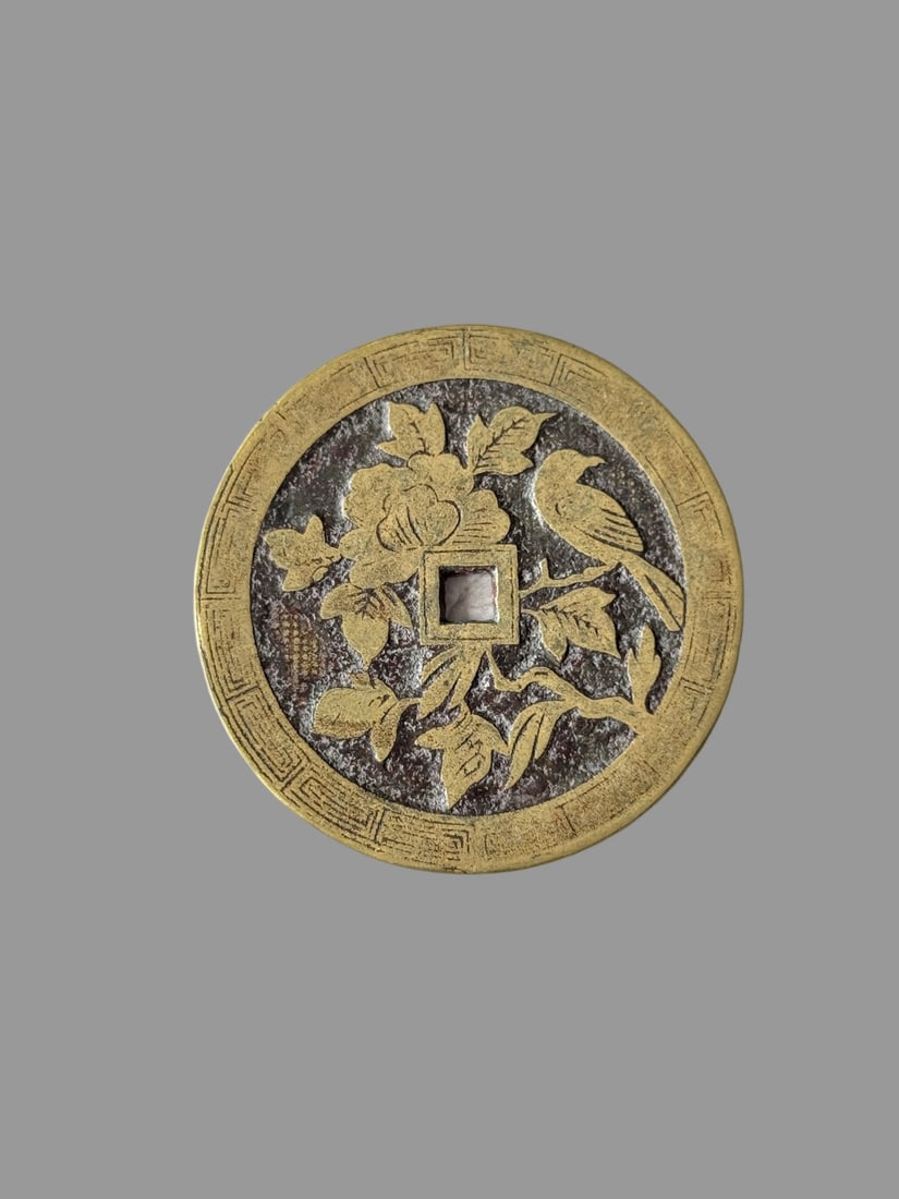 A Exquisite Brass Coin - 7