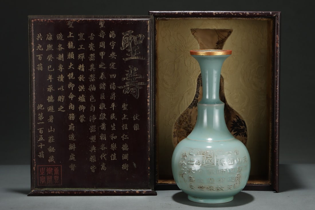 A Exquisite Ru yao Cover with Gold Vase: A Exquisite Ru yao Cover with Gold Vase,Song Dynasty, China,With Mark,Size:10.9inx5.9in 汝窑包金瓶,中国宋代,带款