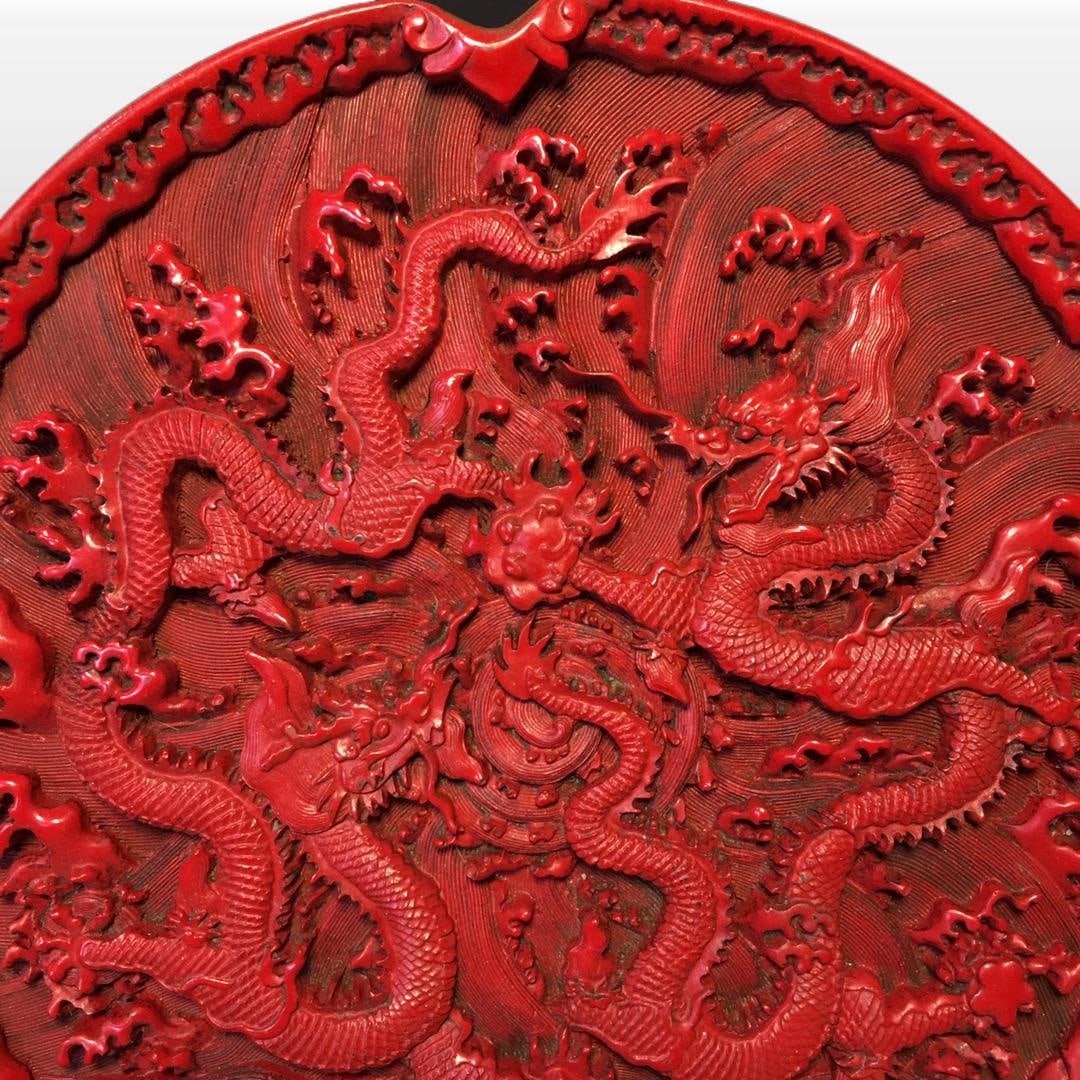 A Exquisite Carved Red Lacquer Dragon Pattern Plate - 4