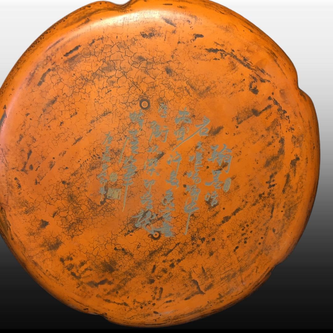 A Exquisite Carved Red Lacquer Dragon Pattern Plate - 9