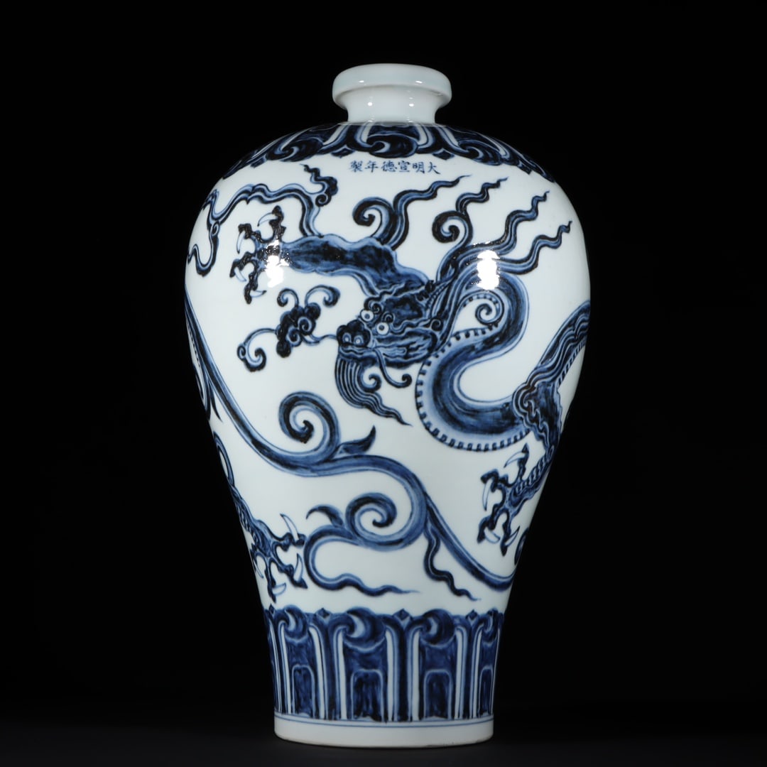 A Exquisite Blue and White Dragon Pattern Vase: A Exquisite Blue and White Dragon Pattern Vase,Ming Dynasty, China,Xuande Six-character Mark,Size:17.5inx3.1inx10.2inx5.7in