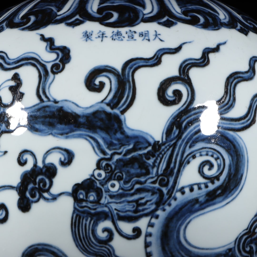 A Exquisite Blue and White Dragon Pattern Vase - 3