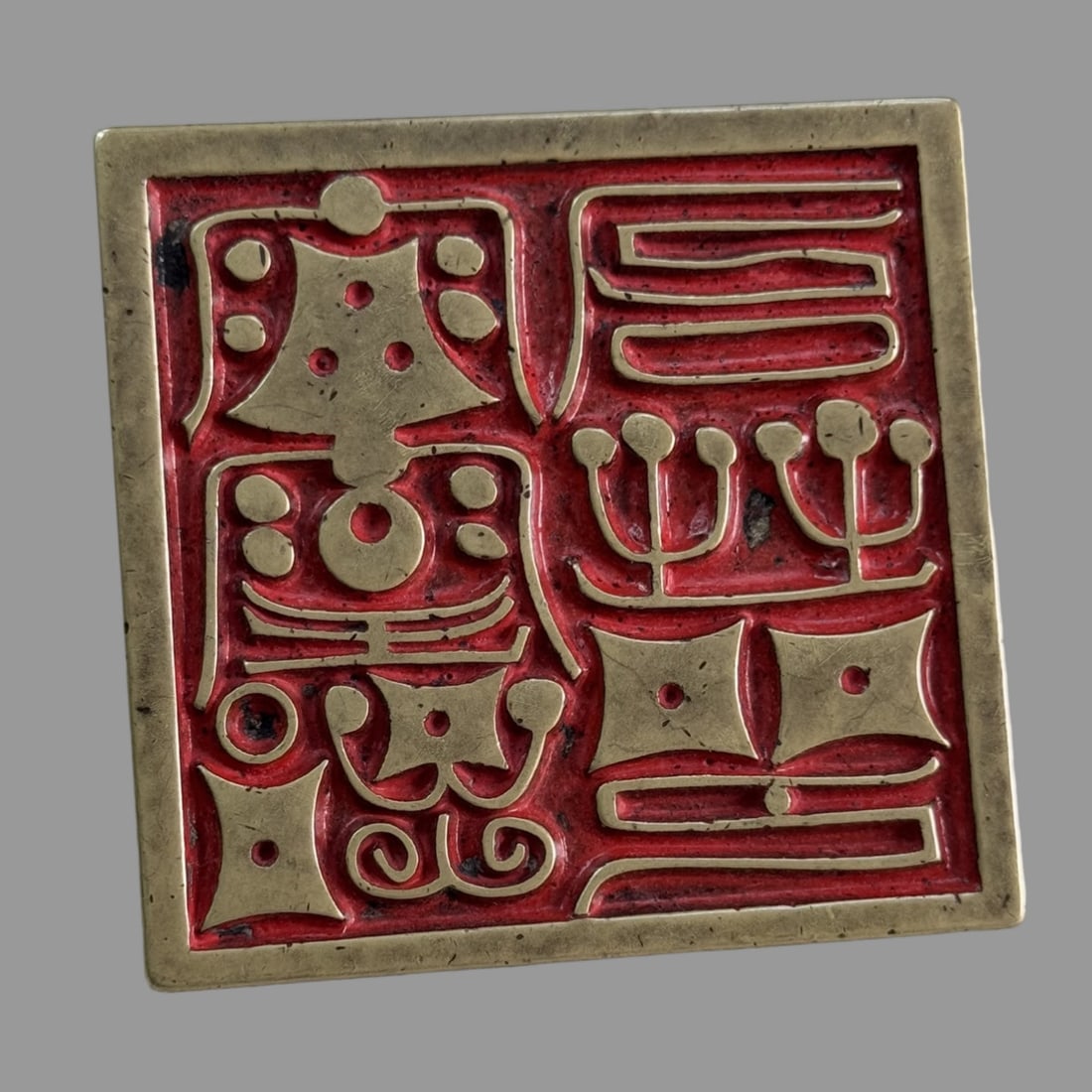 A Exquisite Copper Seal (1 of 9)