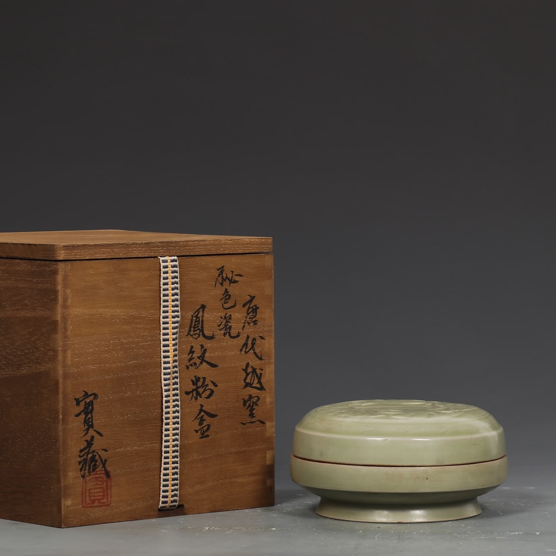 A Exquisite Yue yao Phoenix Pattern Box: A Exquisite Yue yao Phoenix Pattern Box,Tang Dynasty, China,Size:2.4inx4.9in 越窑凤纹盒,中国唐代
