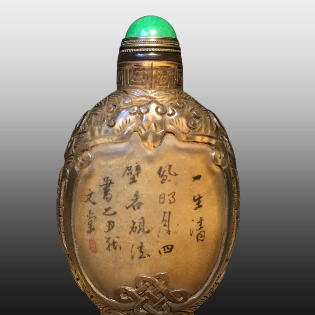 A Exquisite Colored glaze Dog Pattern Snuff Bottle - 2