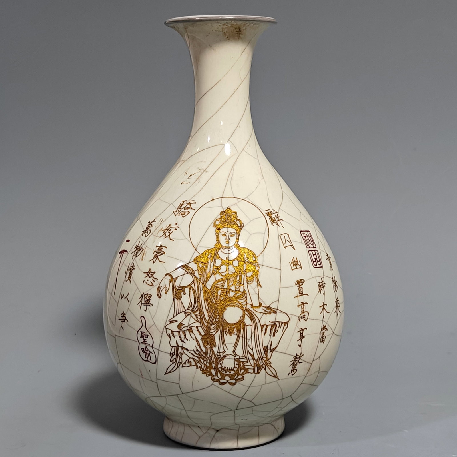 A Exquisite Guan Porcelain Painted Gold Buddha statue pattern Vase Ornament: A Exquisite Guan Porcelain Painted Gold Buddha statue pattern Vase Ornament,Song Dynasty, China,With Mark,Size:9.4inx4.9in