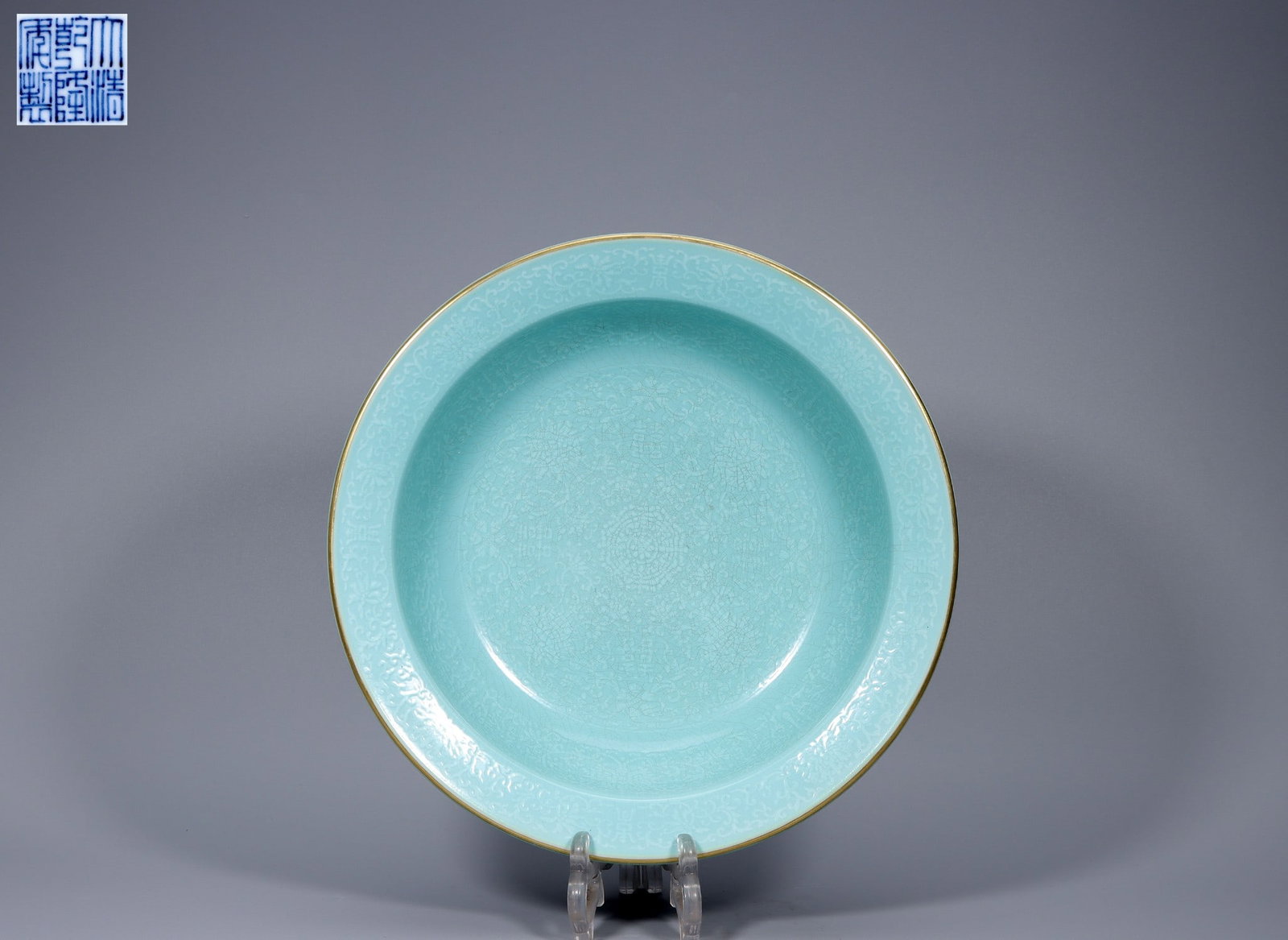 A Exquisite Turquoise-Glazed Ground Ice Crackle Pattern Washer: A Exquisite Turquoise-Glazed Ground Ice Crackle Pattern Washer,Qing Dynasty, China,Qianlong Six-character Mark,Size:2.8inx9.1inx11inx6.9in,Weight:1957g