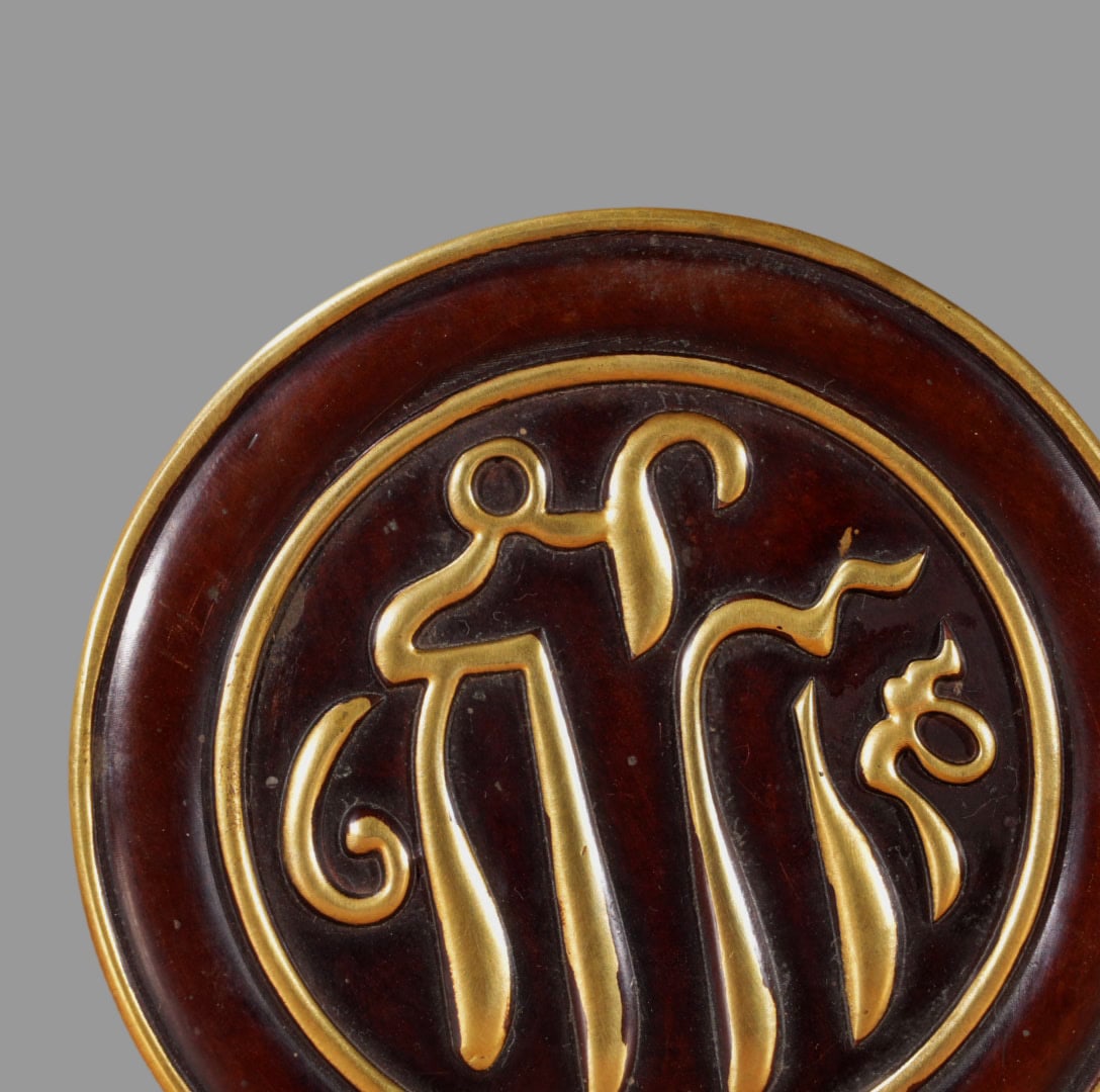 A Exquisite Purple Copper Gilt Box - 2