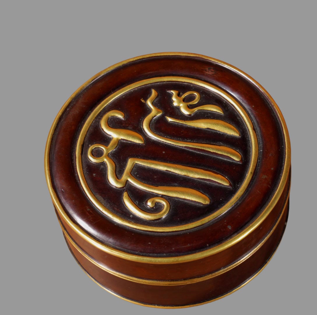 A Exquisite Purple Copper Gilt Box - 4