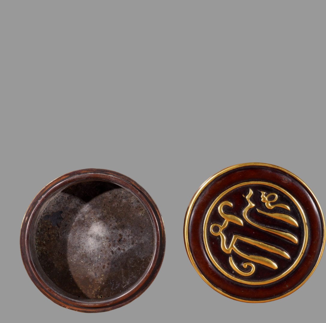 A Exquisite Purple Copper Gilt Box - 5