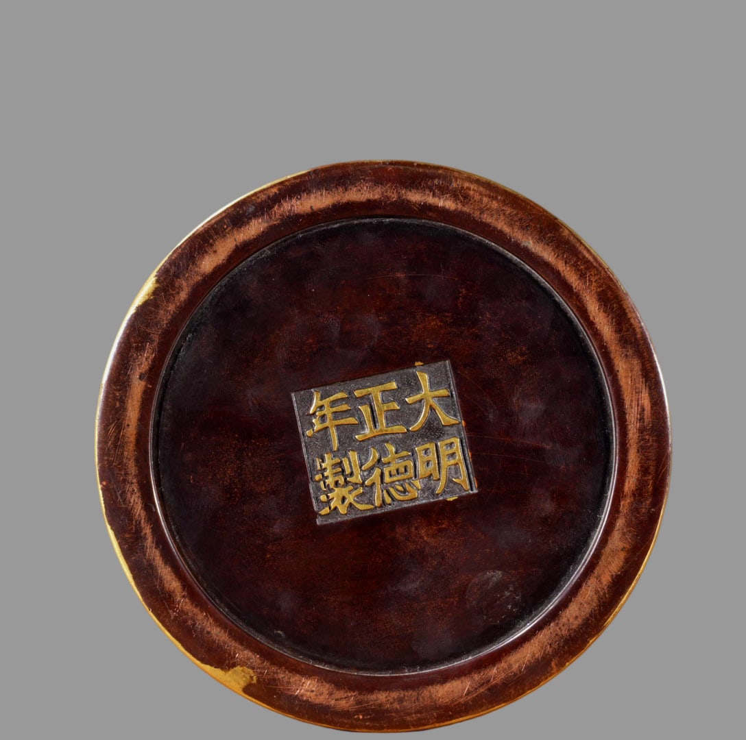 A Exquisite Purple Copper Gilt Box - 9