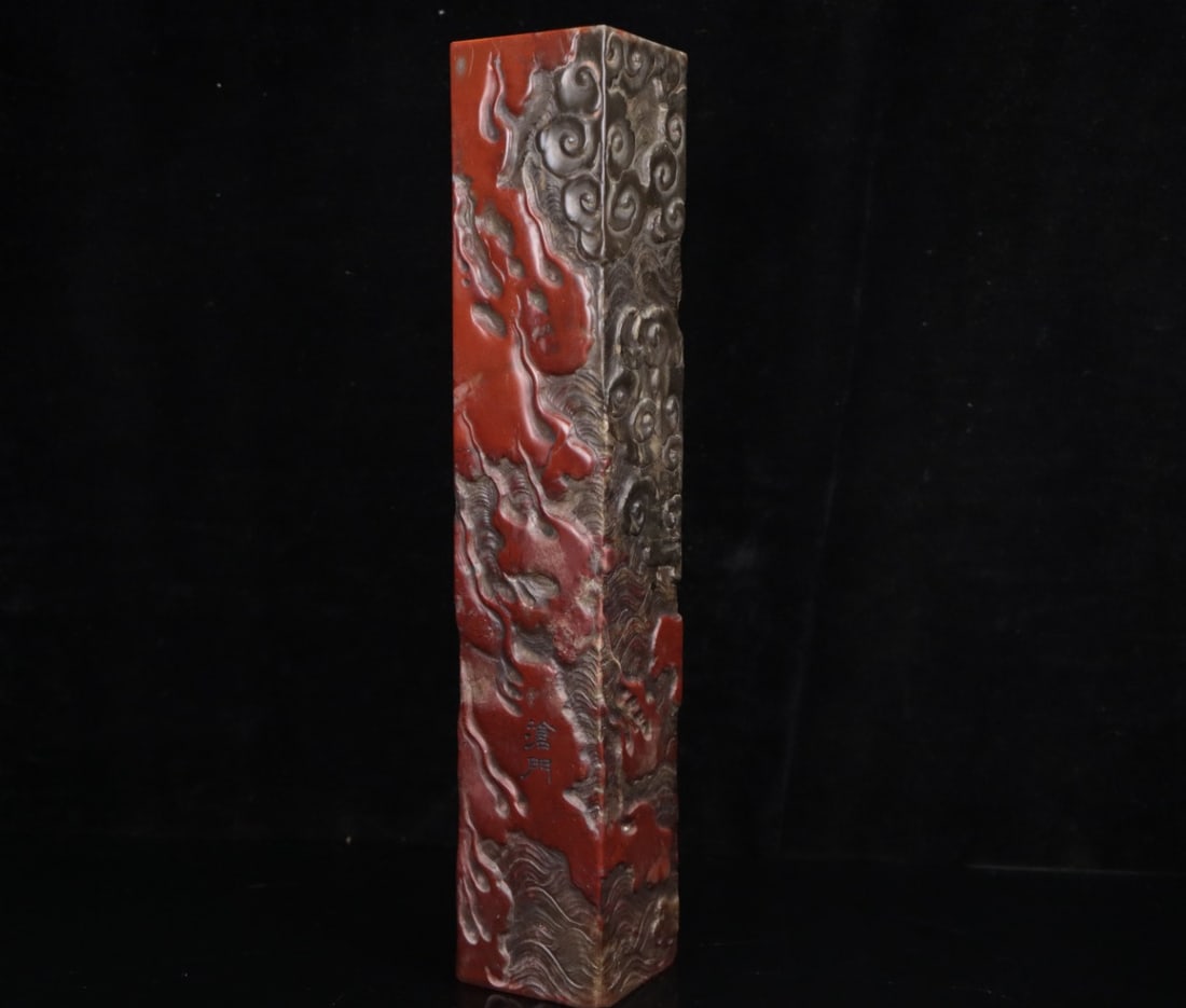 A Exquisite Shoushan Stone Dragon Pattern Brush Washer - 12