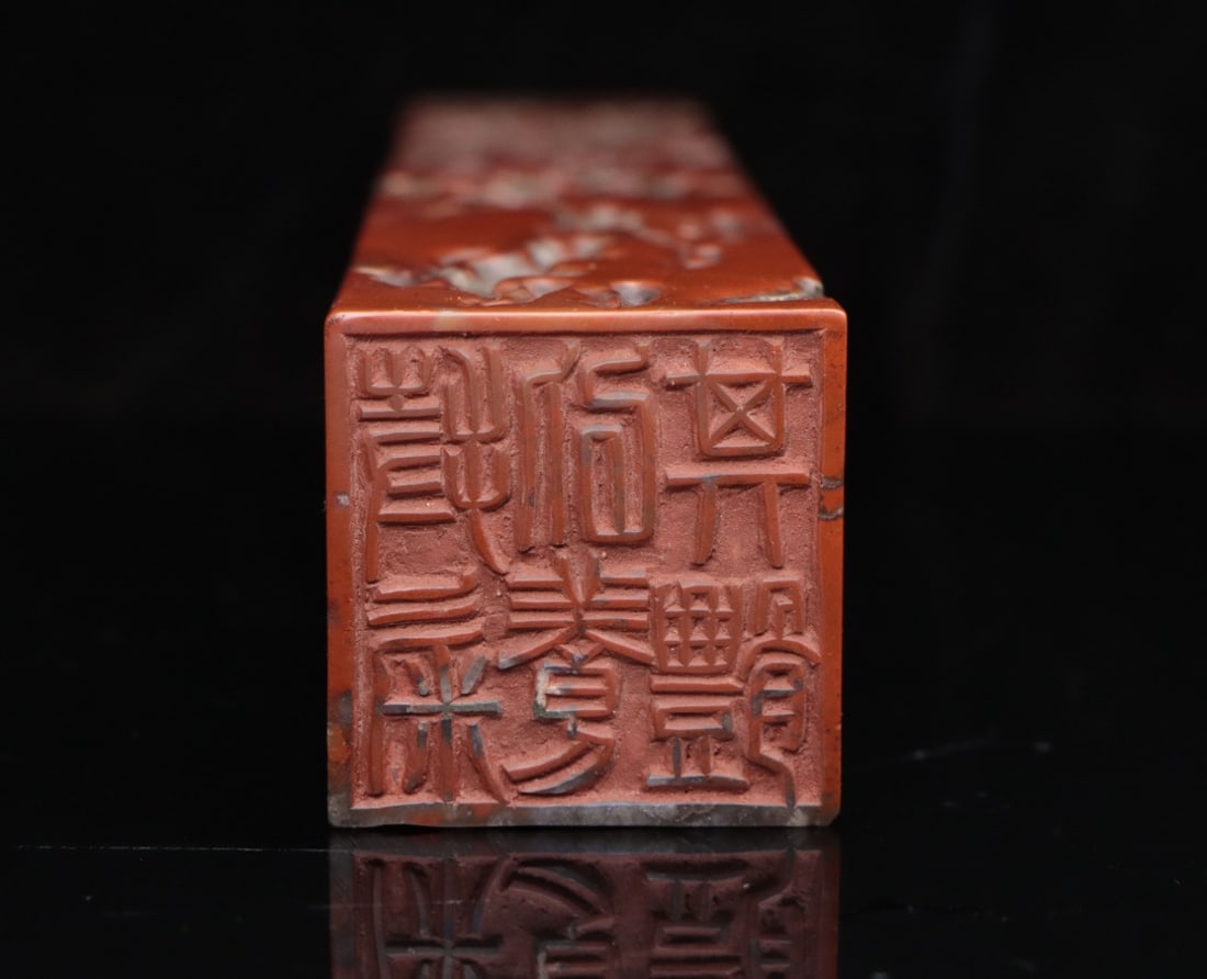 A Exquisite Shoushan Stone Dragon Pattern Brush Washer - 8