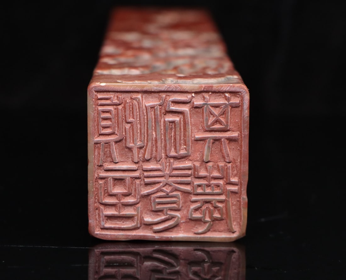 A Exquisite Shoushan Stone Dragon Pattern Brush Washer - 9