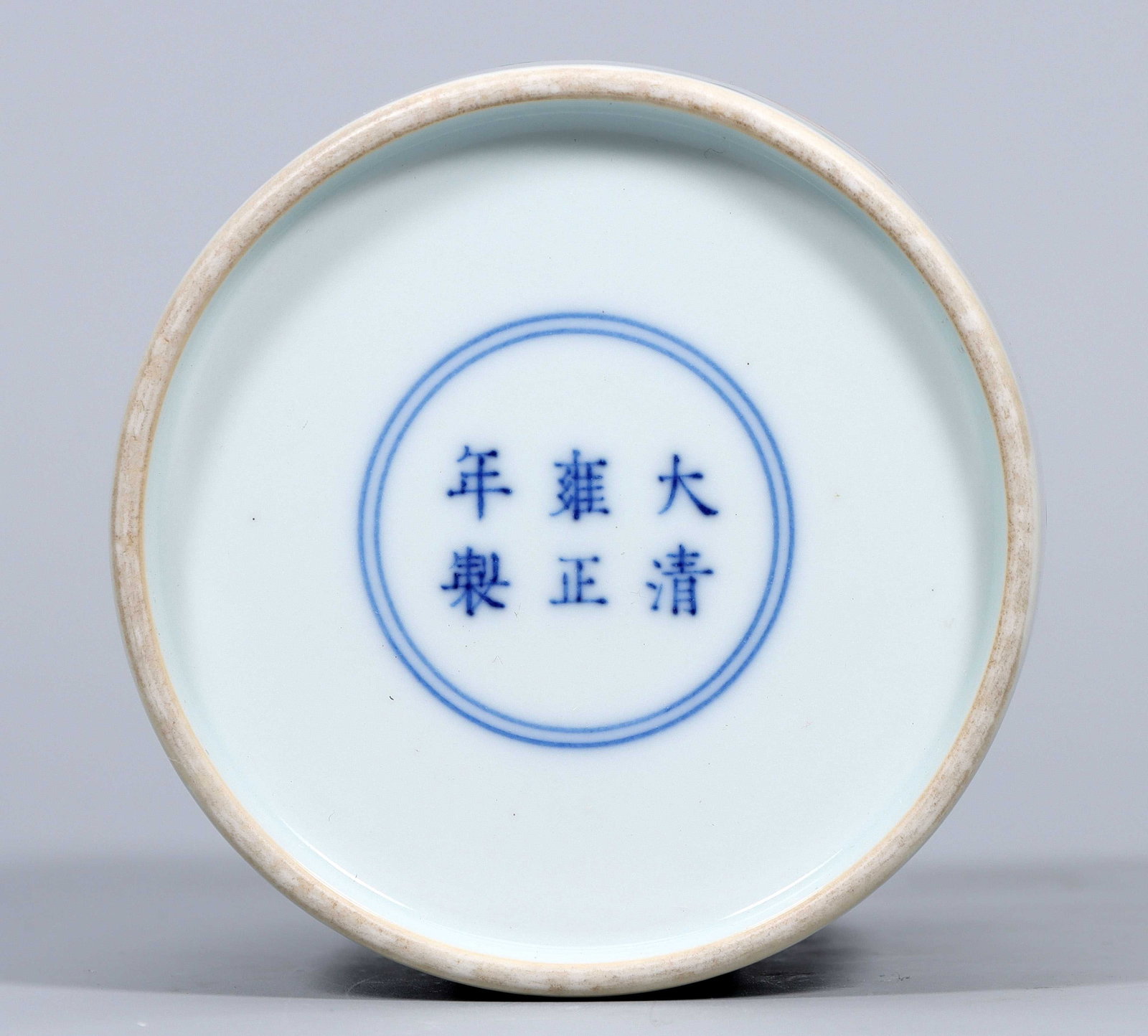 A Exquisite Enamel Fish Pattern Washer - 9
