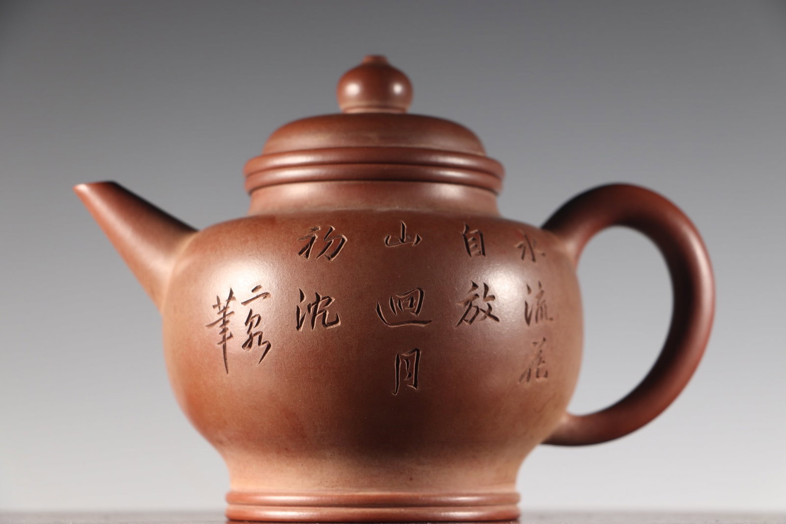 A Exquisite Purple Sands Poem Teapot: A Exquisite Purple Sands Poem Teapot,Qing Dynasty, China,With Mark,Size:6.5inx4.3inx5.1in,Weight:436g 紫砂诗文壶,中国清代,带款