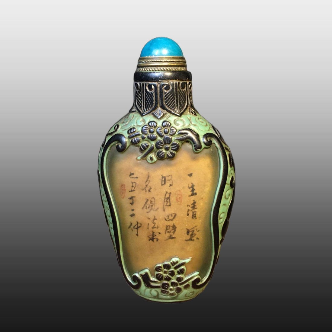 A Exquisite Colored glaze Flower and Fruit Pattern Snuff Bottle - 2
