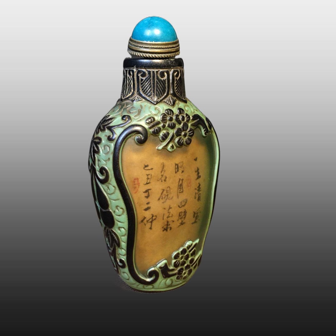 A Exquisite Colored glaze Flower and Fruit Pattern Snuff Bottle - 6