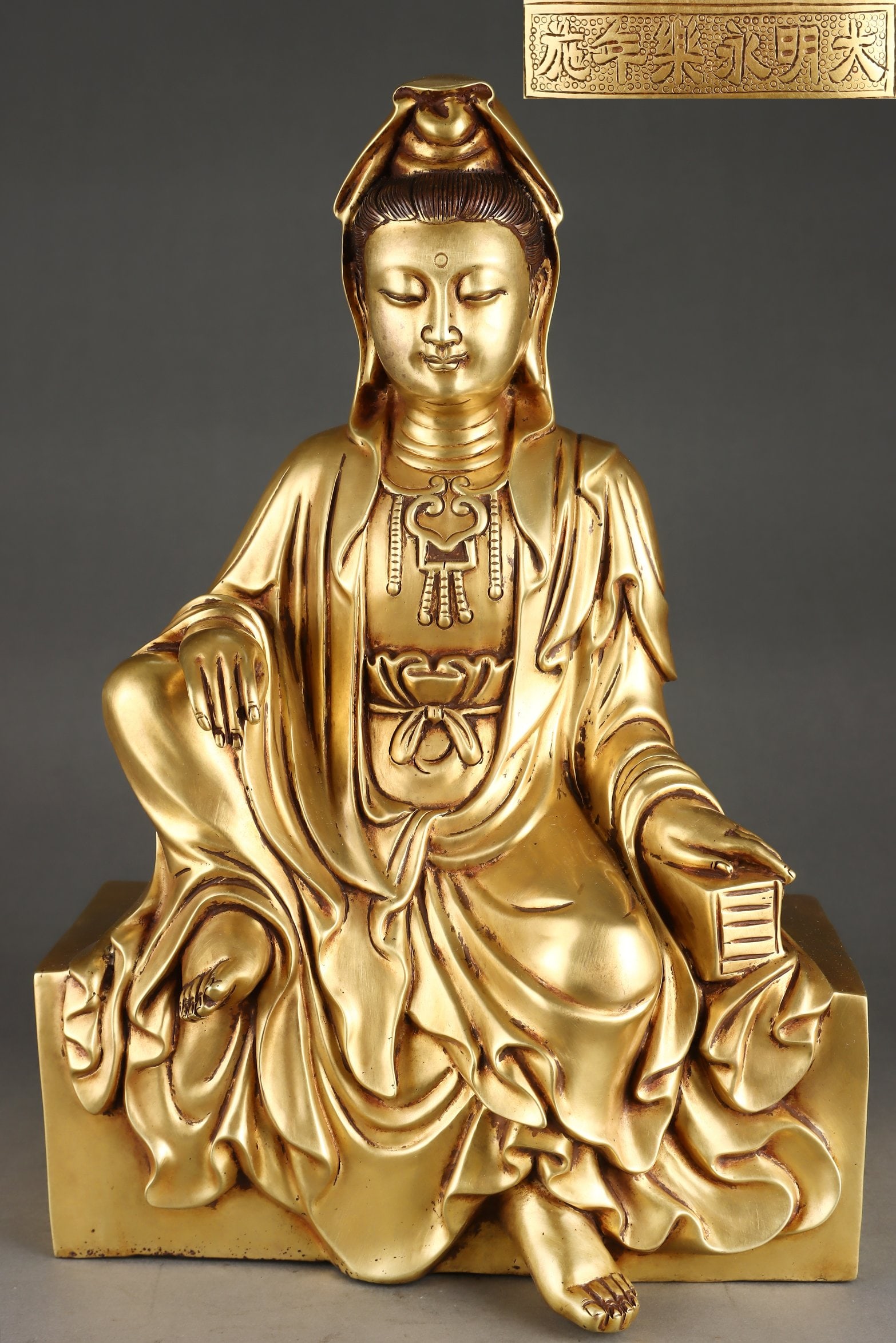 A Exquisite Gilt Bronze Statue of Avalokitesvara Ornament: A Exquisite Gilt Bronze Statue of Avalokitesvara Ornament,Ming Dynasty, China,Yongle Six-character Mark,Size:14.8inx10.2in,Weight:9050g