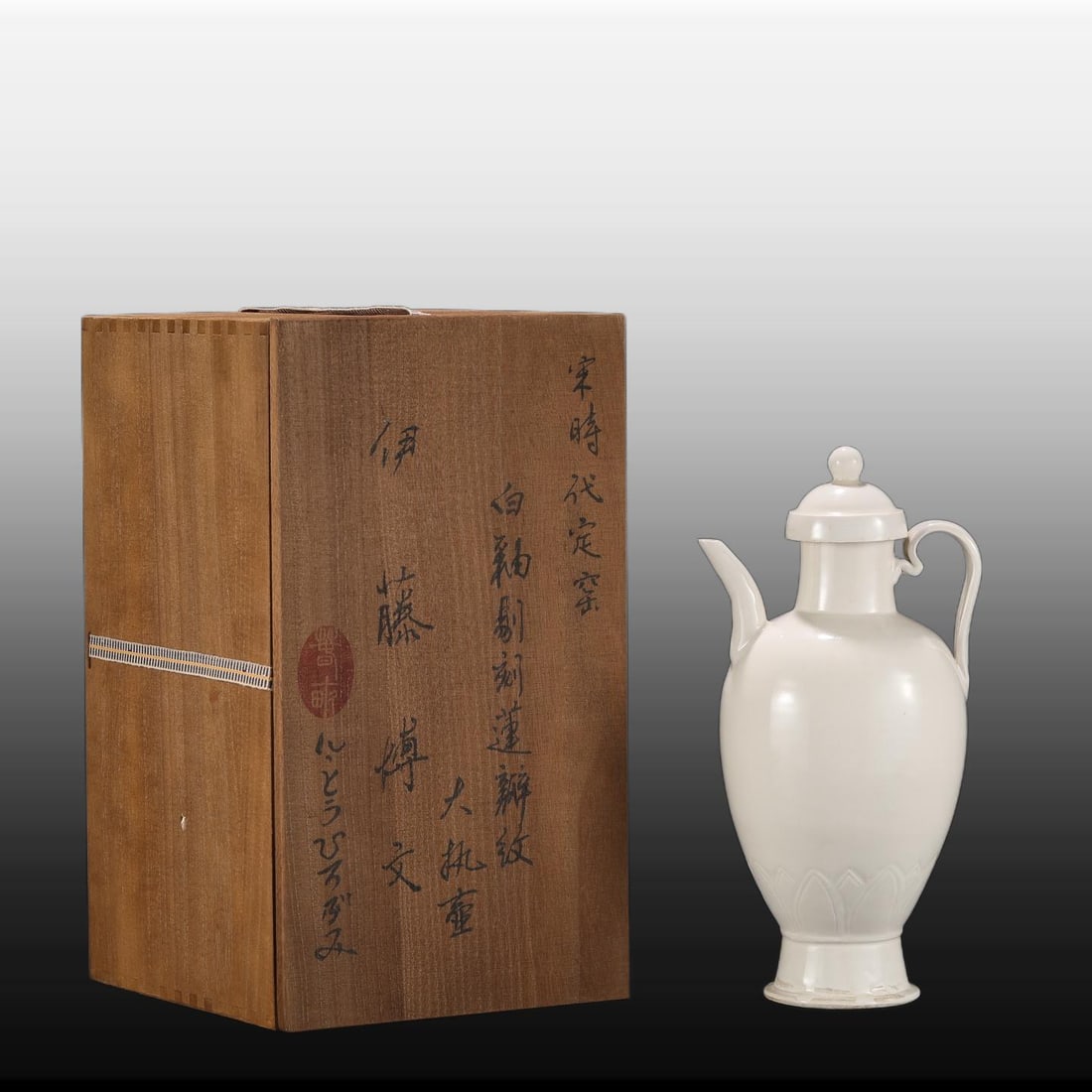A Exquisite Ding yao White Glaze Lotus Pattern Ewer (1 of 9)