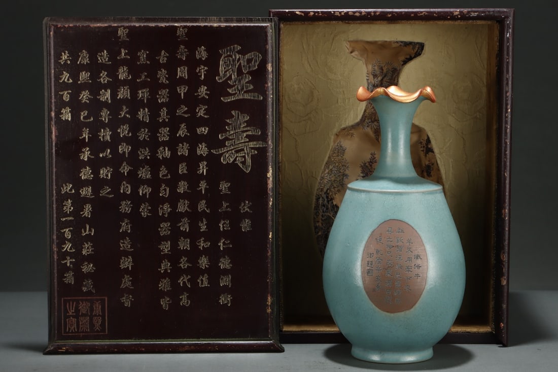 A Exquisite Ru yao Cover with Gold Flower-mouth Vase: A Exquisite Ru yao Cover with Gold Flower-mouth Vase,Song Dynasty, China,Size:10.8inx5.7in 汝窑包金花口瓶,中国宋代