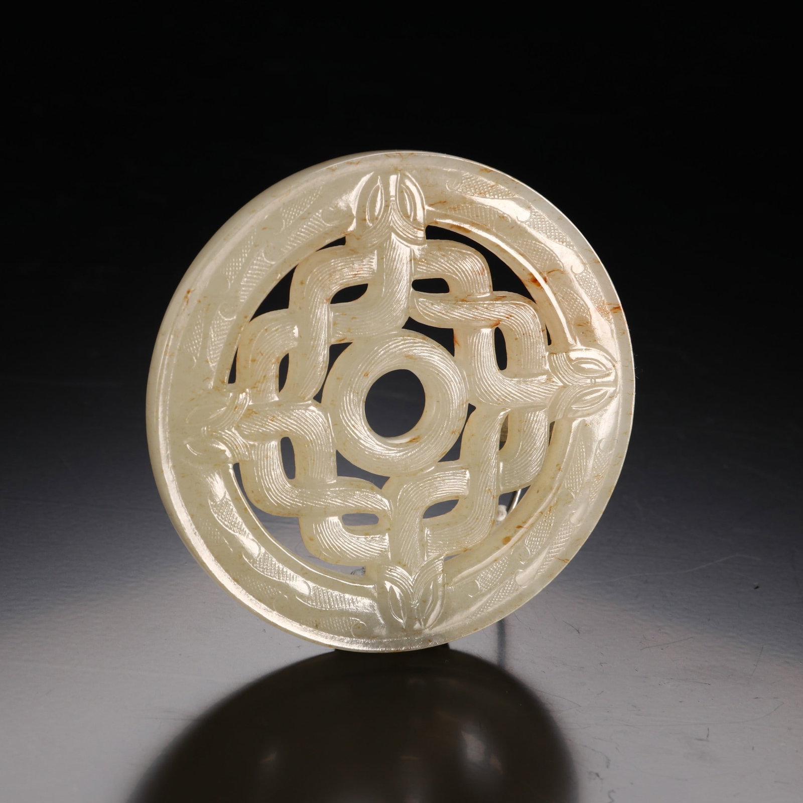 A Exquisite Hotan Jade Dragon Pattern Jade Bi (1 of 9)