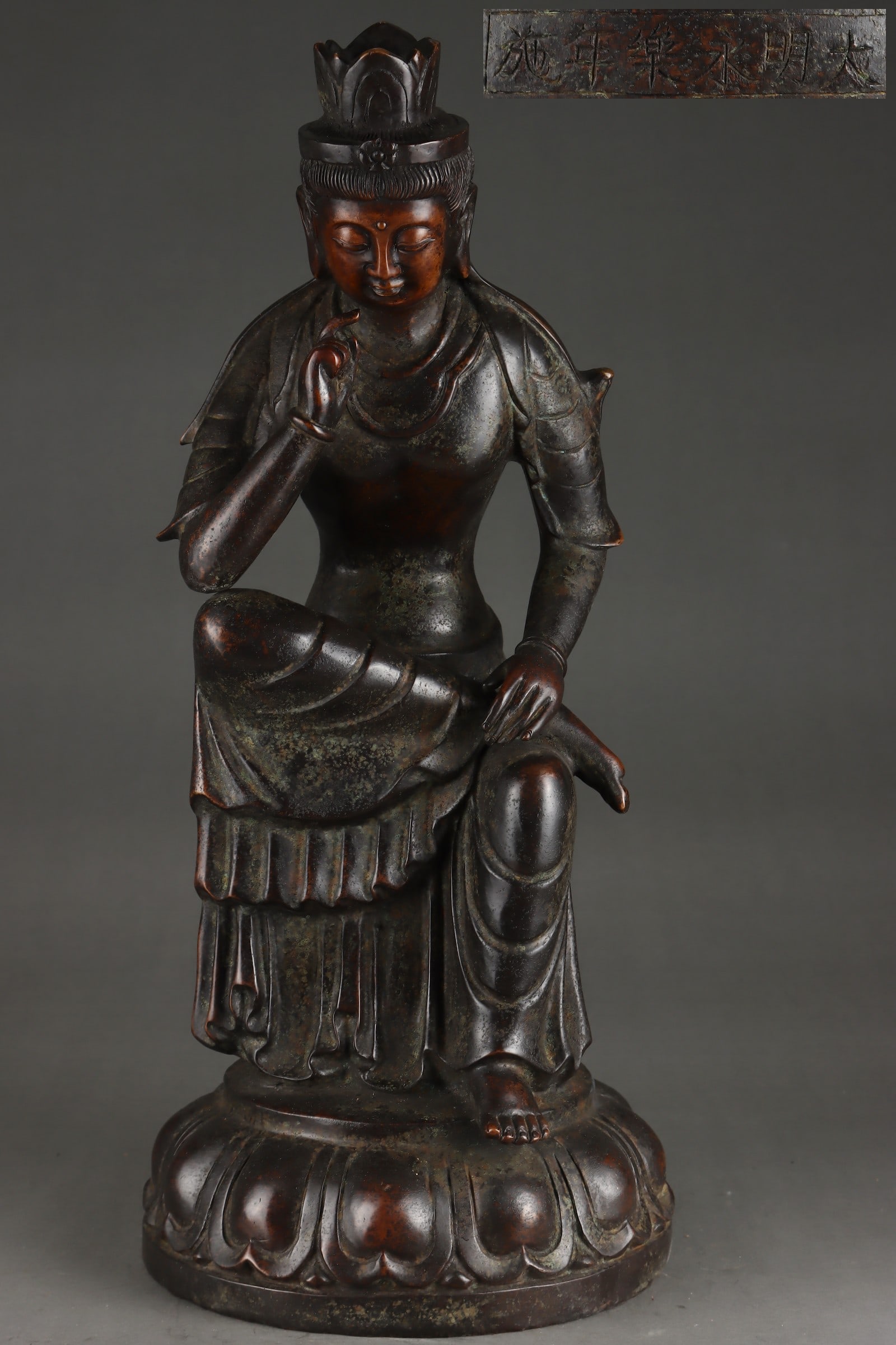 A Exquisite Coppery Statue of Avalokitesvara Ornament: A Exquisite Coppery Statue of Avalokitesvara Ornament,Ming Dynasty, China,Yongle Six-character Mark,Size:20.5inx8.7in,Weight:15350g