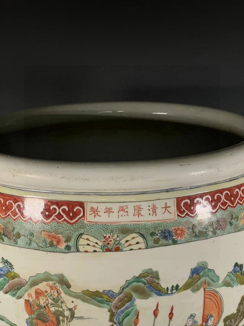 A Exquisite Wucai Figures Pattern Vat - 6