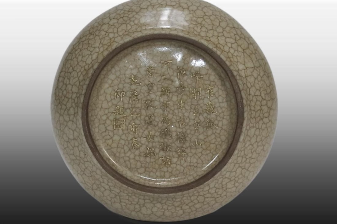 A Exquisite Ge yao Beige Glazed String Pattern Vase - 5
