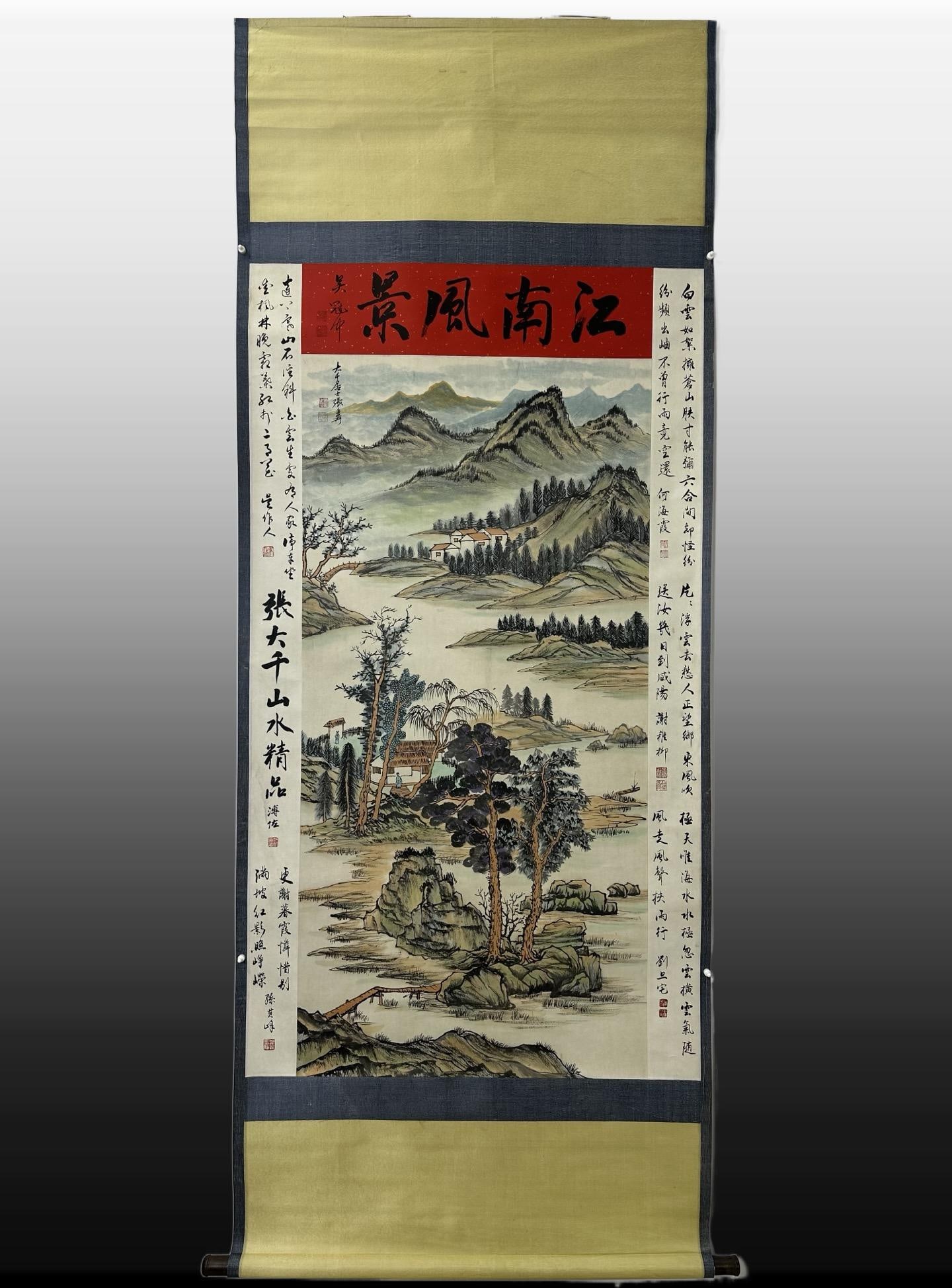 A Chinese Vertical Scroll Ink Painting of Landscape on Paper: A Chinese Vertical Scroll Ink Painting of Landscape on Paper,Modern Time of China,Zhang Daqian,without frame size:58.3inx33.1in