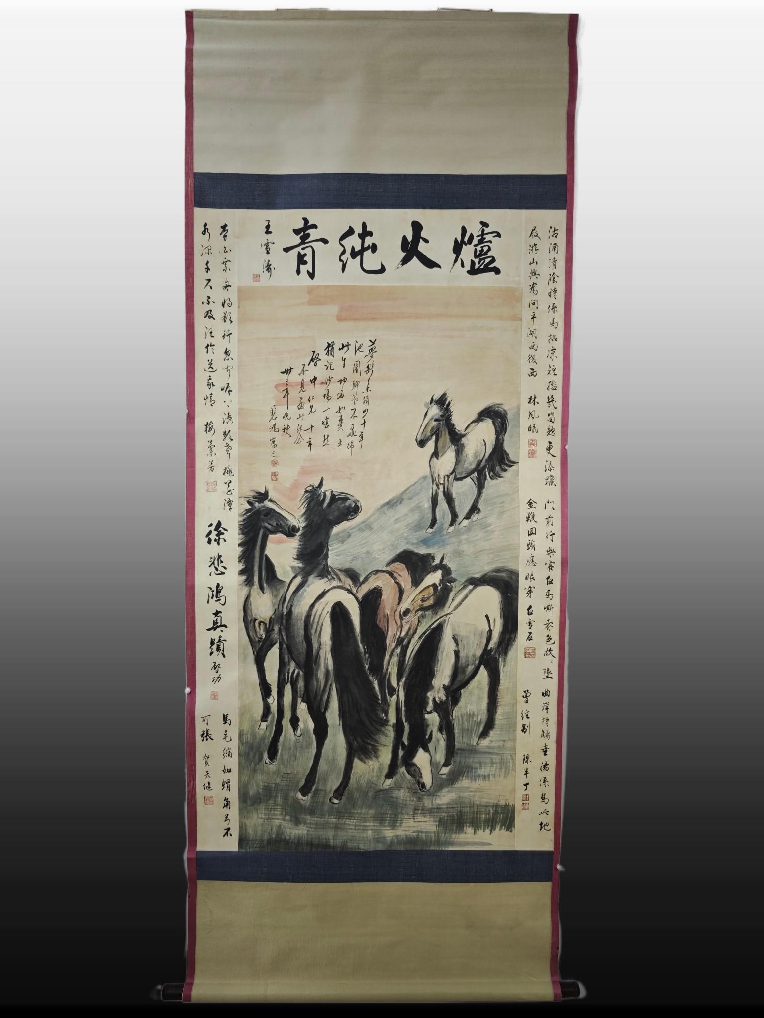 A Chinese Vertical Scroll Ink Painting of Horse on Paper (1 of 9)