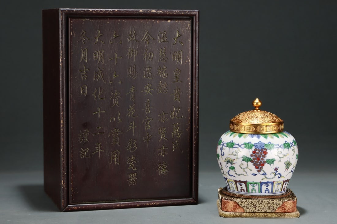 A Exquisite Doucai Grapes Pattern Flower and Butterfly Pattern Jar - 2