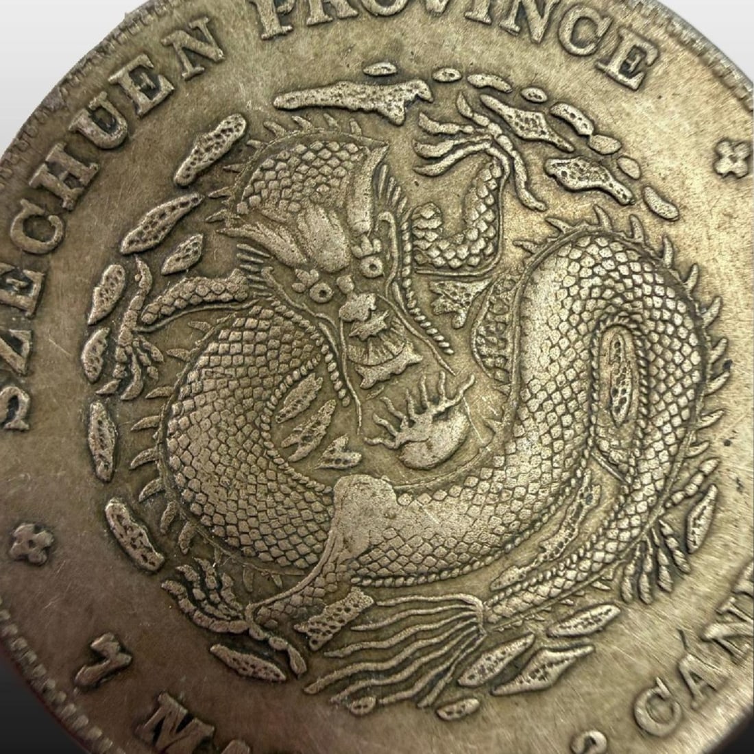 A Exquisite Guangxu Silver Coin - 4