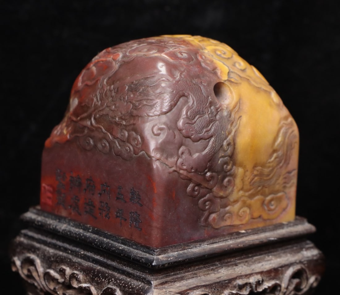 A Exquisite Shoushan Stone Auspicious Cloud Pattern Seal - 3