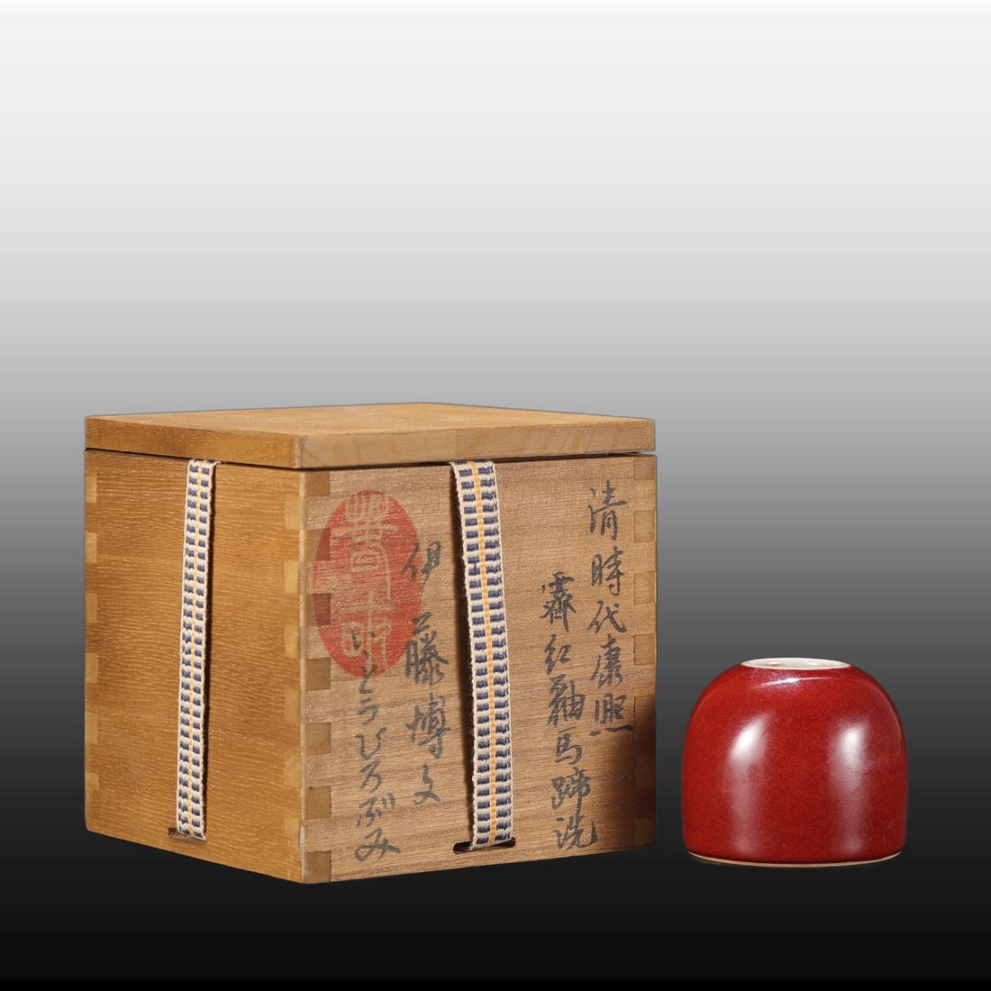A Exquisite Ji Red Glazed Horseshoe Brush Washer: A Exquisite Ji Red Glazed Horseshoe Brush Washer,Qing Dynasty, China,Size:2.3inx1inx2.4in 霁红釉马蹄洗,中国清代