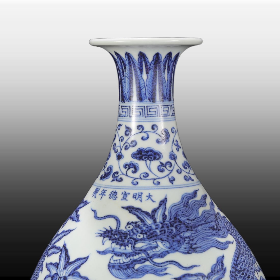 A Exquisite Blue and White Lotus Pattern Dragon Pattern Vase - 3