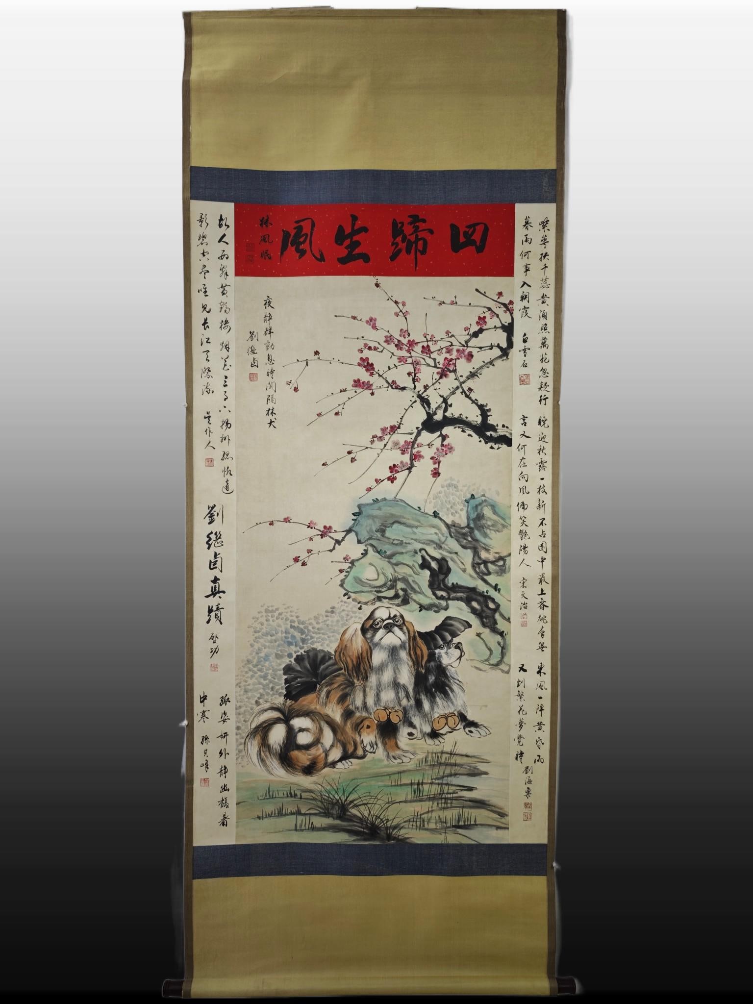 A Chinese Vertical Scroll Ink Painting of Dog on Paper: A Chinese Vertical Scroll Ink Painting of Dog on Paper,Modern Time of China,Liu Jiyou,without frame size:58.3inx33.1in