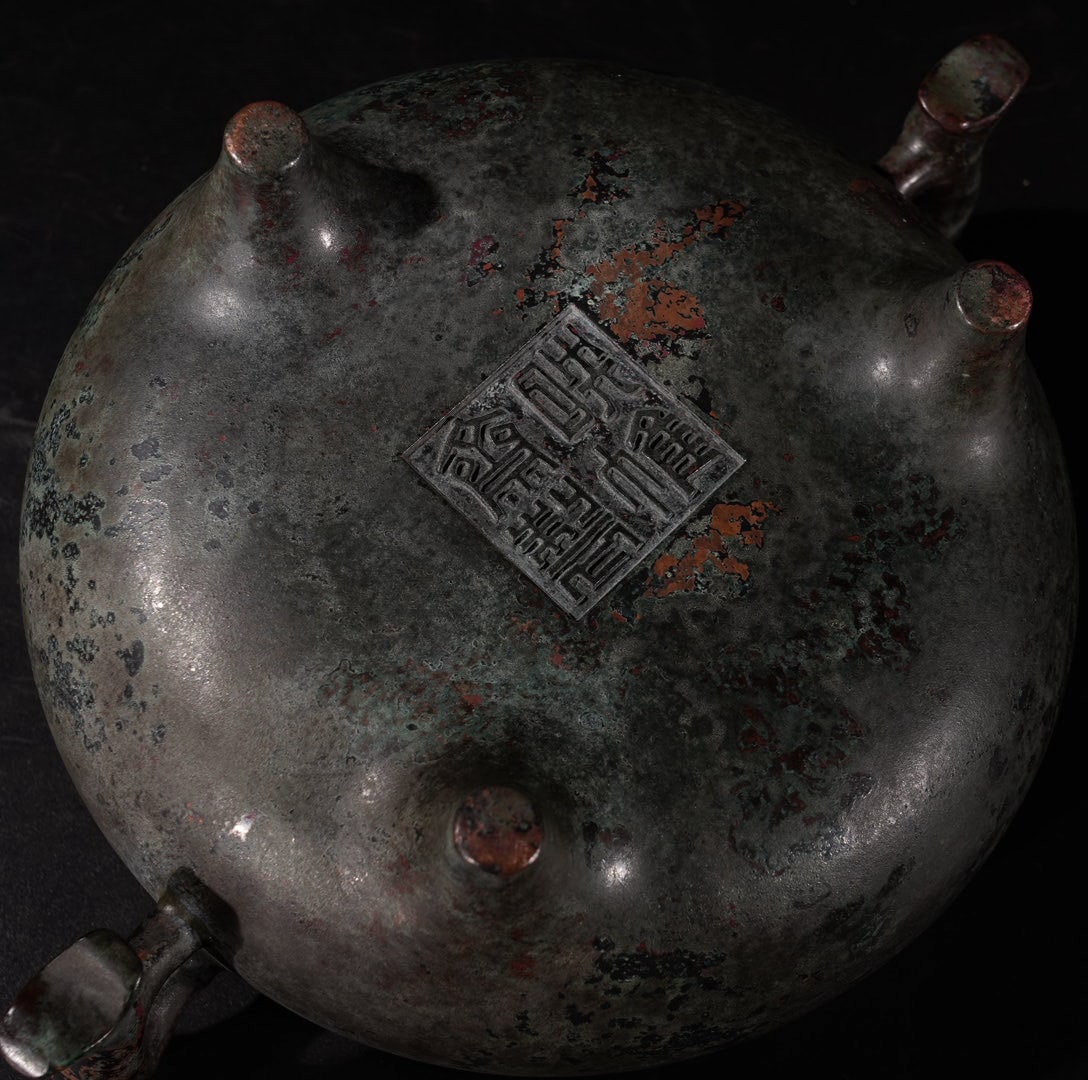 A Exquisite Red Copper Incense Burner - 9
