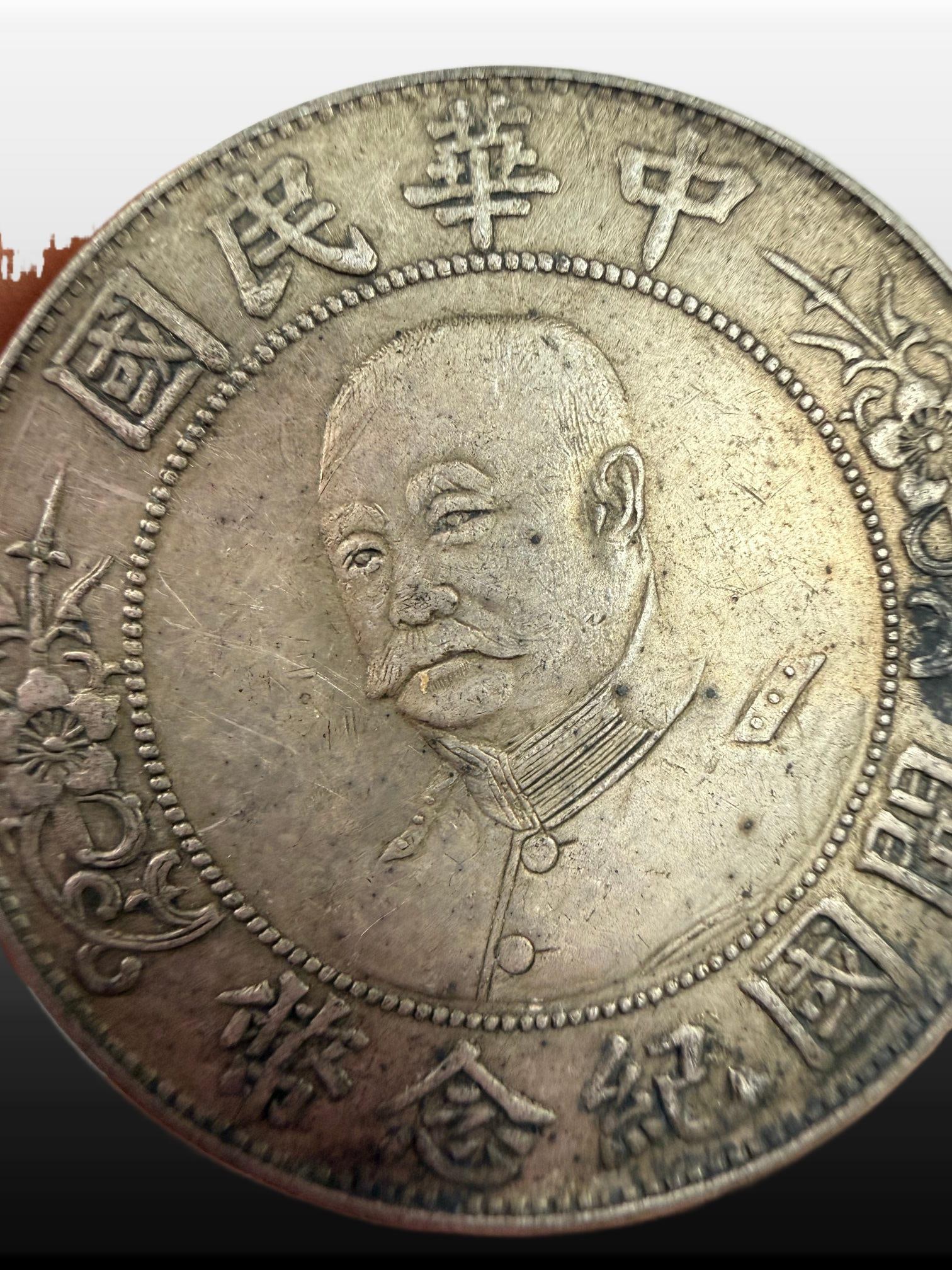A Exquisite Republic Silver Coin - 2