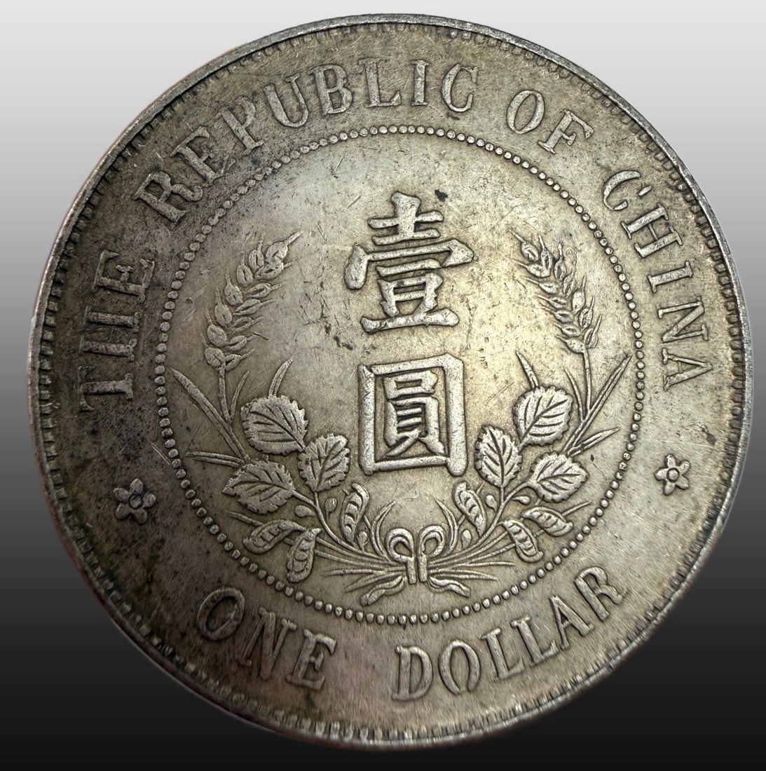 A Exquisite Republic Silver Coin - 3