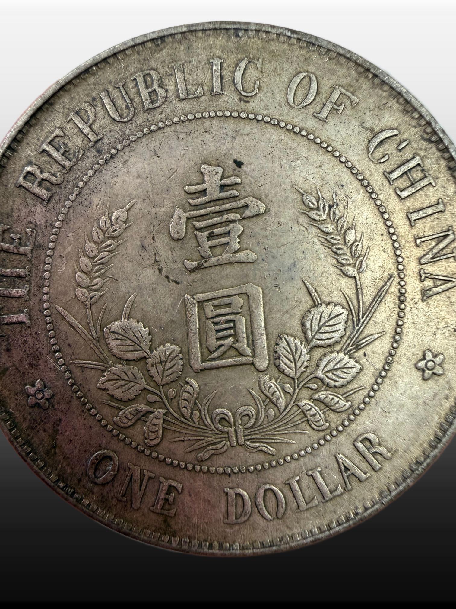 A Exquisite Republic Silver Coin - 4