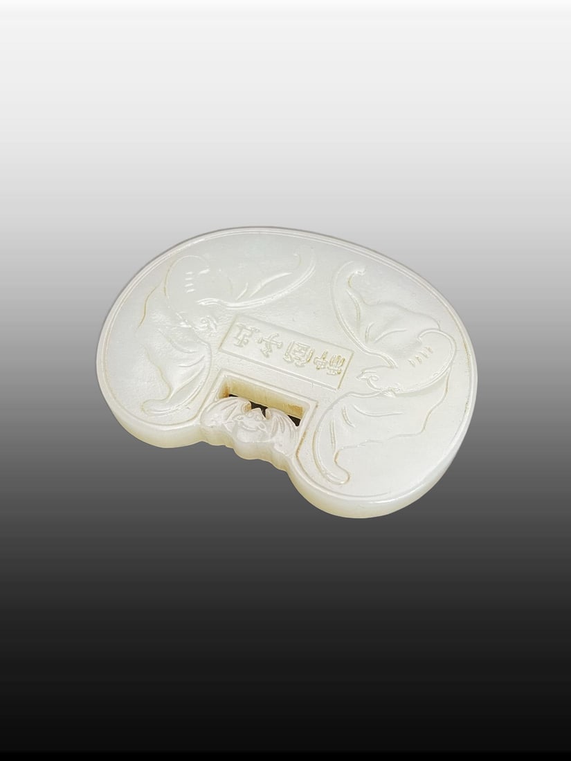 A Exquisite Hotan Jade Bats Pattern Jade pendant - 6