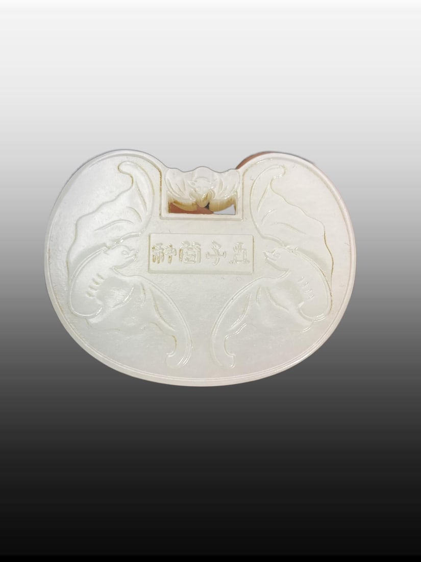 A Exquisite Hotan Jade Bats Pattern Jade pendant - 9