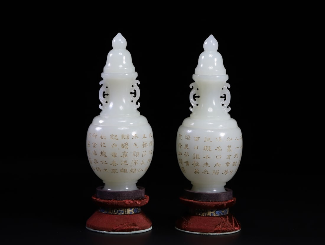 A pair of Exquisite Hotan Jade Poem Vase: A pair of Exquisite Hotan Jade Poem Vase,Qing Dynasty, China,Size:4.5inx1.9inx0.9in,Weight:212g 一对和田玉诗文瓶,中国清代