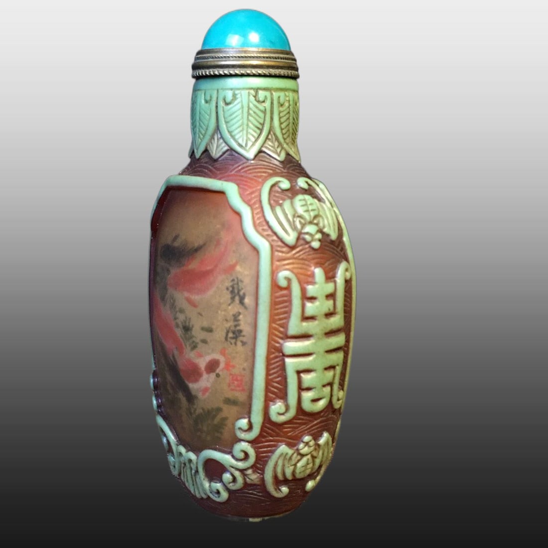 A Exquisite Colored glaze Fish and Lotus Pattern Snuff Bottle - 3